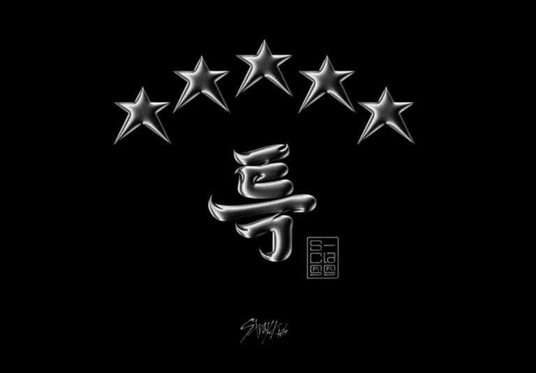 5 Star Album Cover