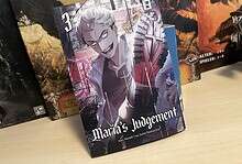 Maria’s Judgement – Band 3 enttäuscht ebenfalls nicht