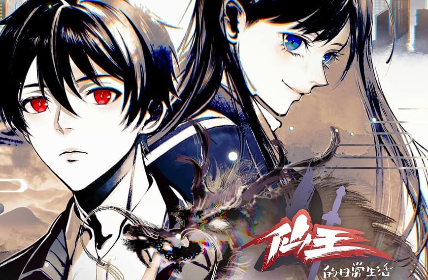 Reingeschaut: The Daily Life of the Immortal King