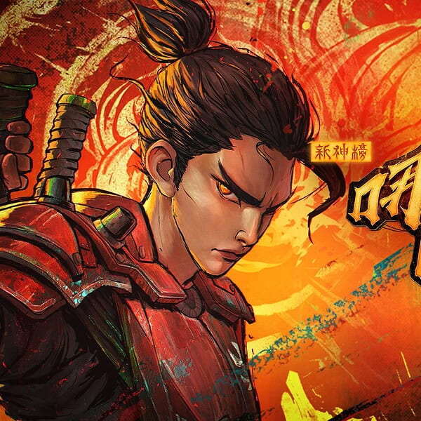 New Gods: Nezha Reborn angeschaut